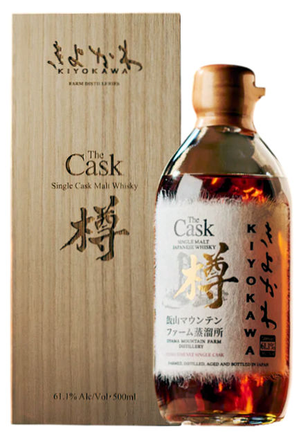 Kiyokawa's The Cask – First Edition