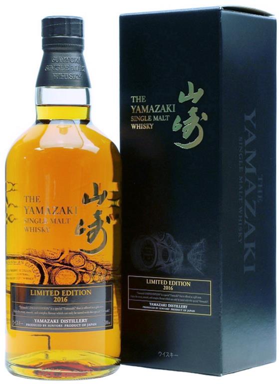 Suntory The Yamazaki 2016 Limited Edition