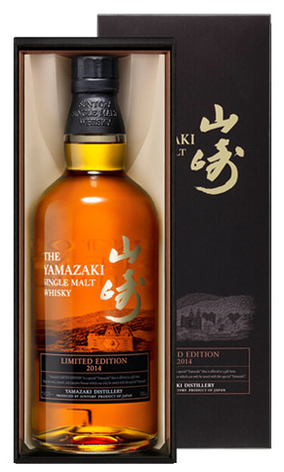 Suntory The Yamazaki 2014 Limited Edition