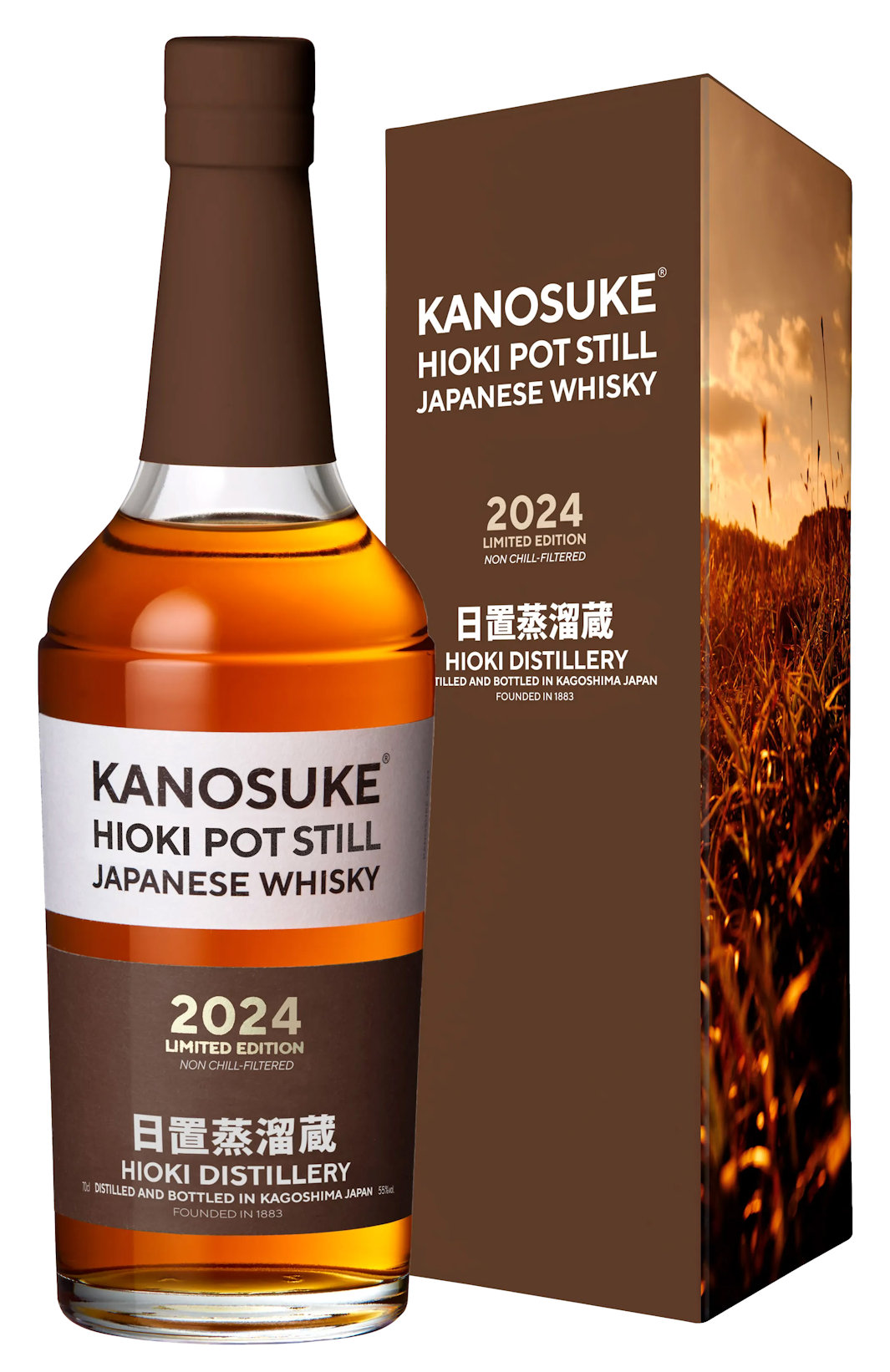 Kanosuke Hioki Pot Still 2024 Limited Edition